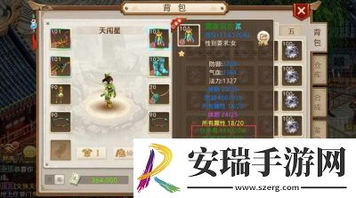 问道手游打造装备技巧与心得分享