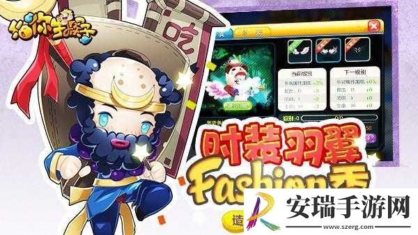 男生女生一起生猴子游戏