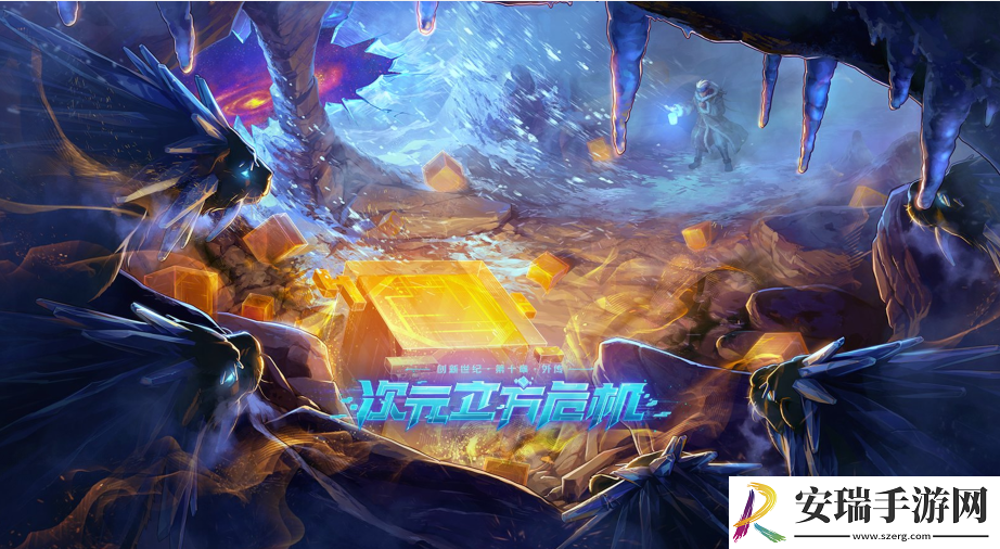 dnf11月16日更新维护到几点结束