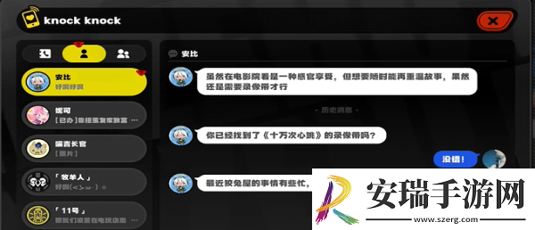 绝区零安比的电影时间任务怎么做