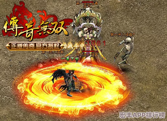 重塑神魔纪元