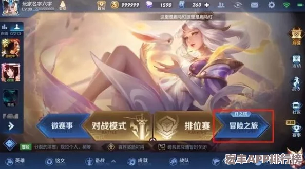 王者荣耀全新英雄叶