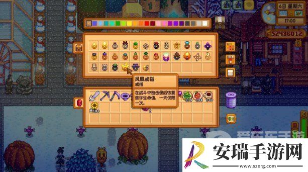 星露谷物语凤凰戒指怎么获得