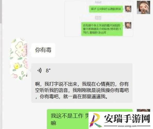男朋友让我抓他小兄弟
