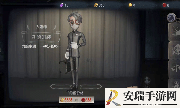 第五人格排位应对入殓师监管者的技巧