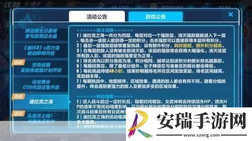 玩转崩坏
