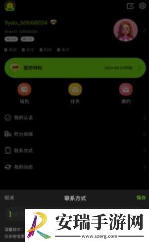 九幺高危风险
