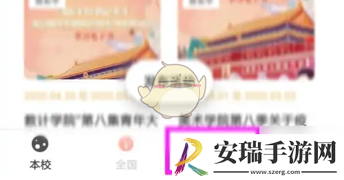 到梦空间怎么发布记录