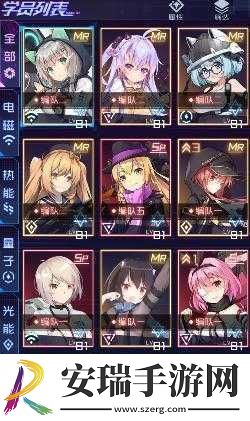 魂器学院模拟入侵考核