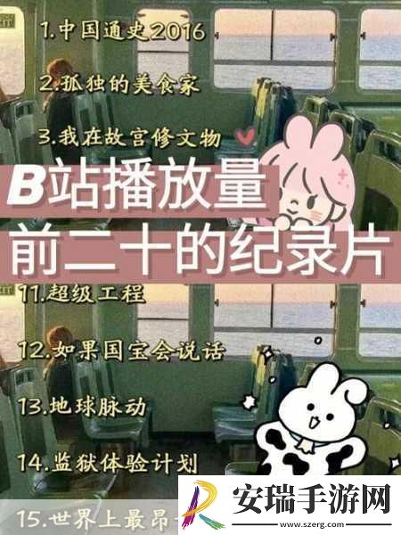 B站大胆人文艺术免费