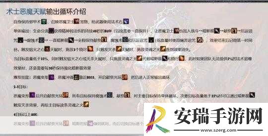 魔兽世界