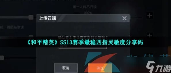 跨平台畅玩新纪元