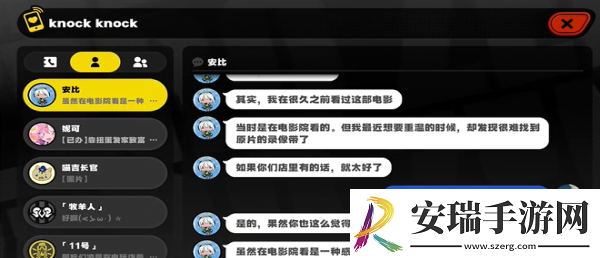 绝区零安比的电影时间任务怎么做