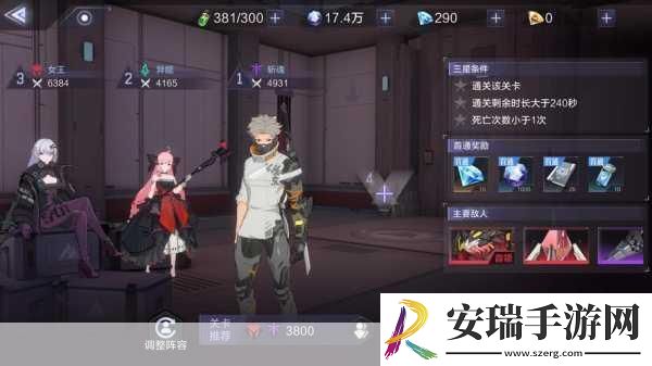 寻找时空猎人