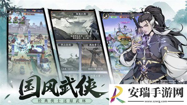 雪刀群侠传阵容推荐什么