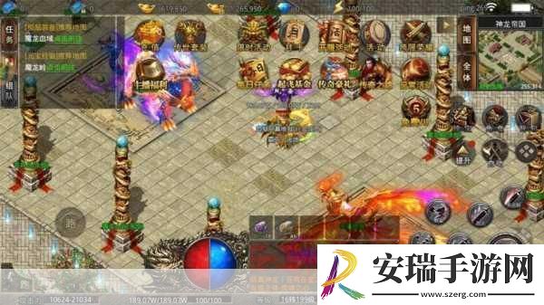 九阴真经手游紫霞功深度探秘