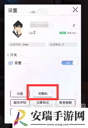奇点时代2024最新兑换码都有什么