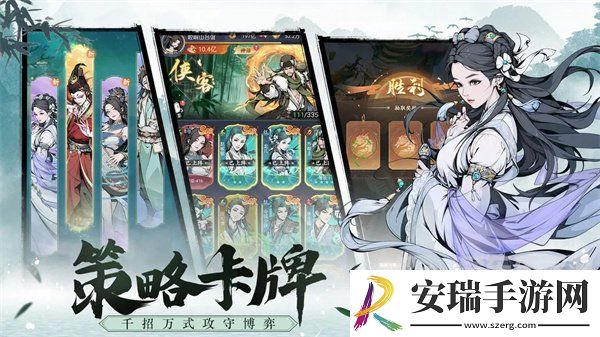 雪刀群侠传阵容推荐什么