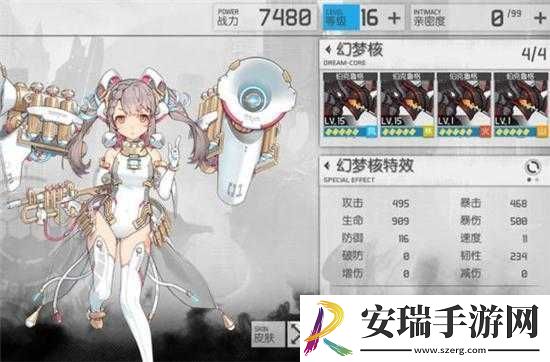 浮生若梦食梦计划完整攻略
