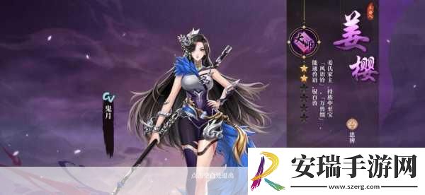 古剑奇谭手游人物全解析