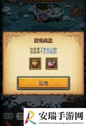 周年狂欢—