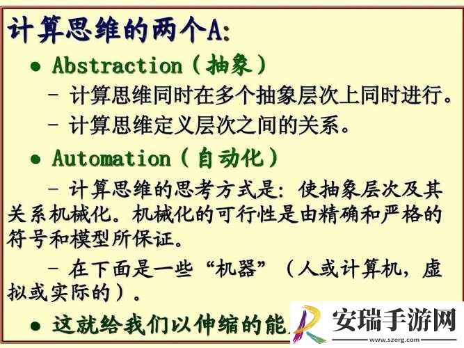 母与子性之间的可行性与必要性