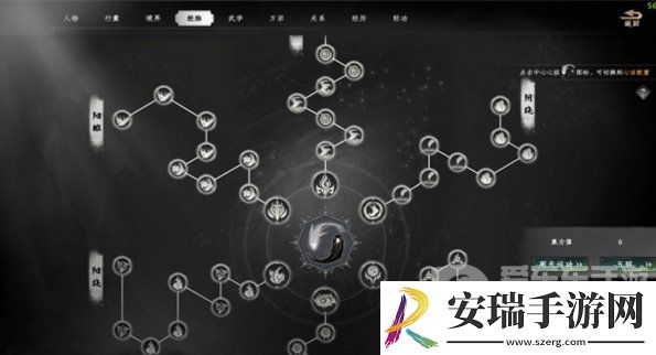 下一站江湖2刀心元化丹怎么获得
