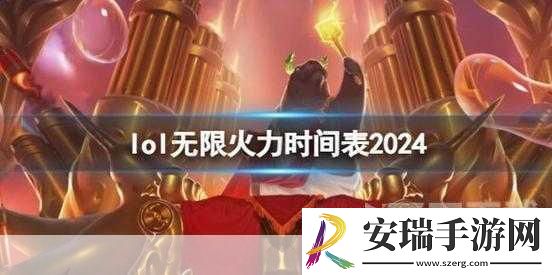2024