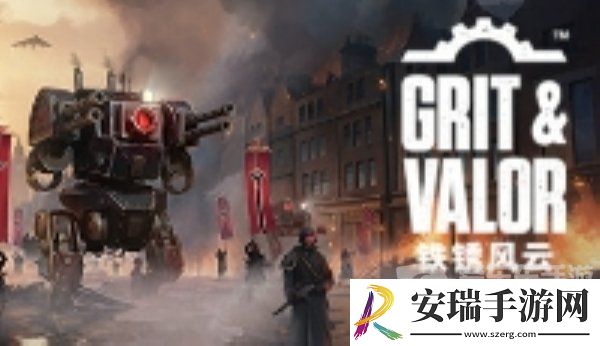 铁锈风云游戏配置要求是什么