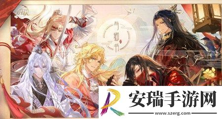如何在时空中的绘旅人游戏中回答非遗问呢