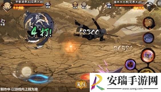 火影忍者手游忍战带土技能介绍