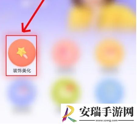 天天P图app软件中如何调节里面的颜色