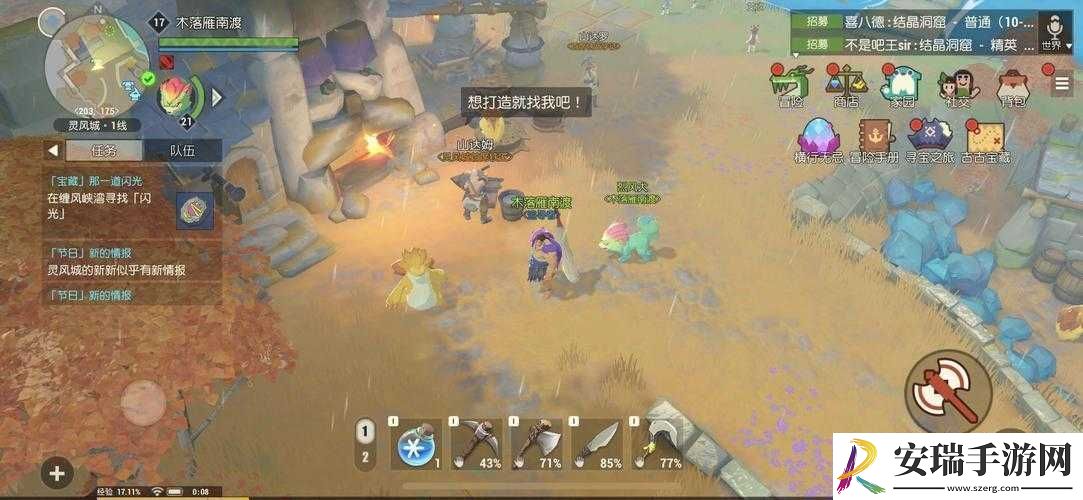 海岛纪元重斧加点极致攻略
