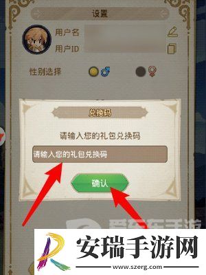 小小勇者兑换码大全2024