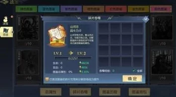 古剑奇谭3中北洛所持