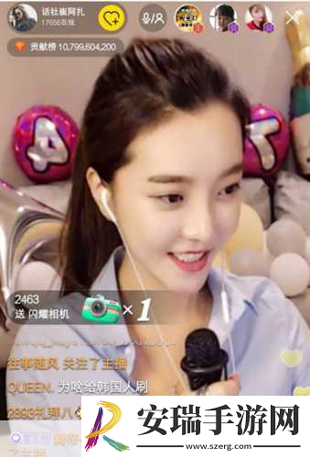 英语班长要看我的小积积在线女主播斗艳