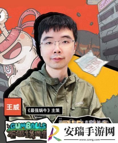 游戏内的peter游戏外的青瓷全能制作人——王威