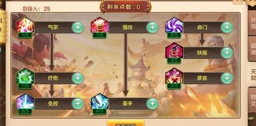 热血江湖