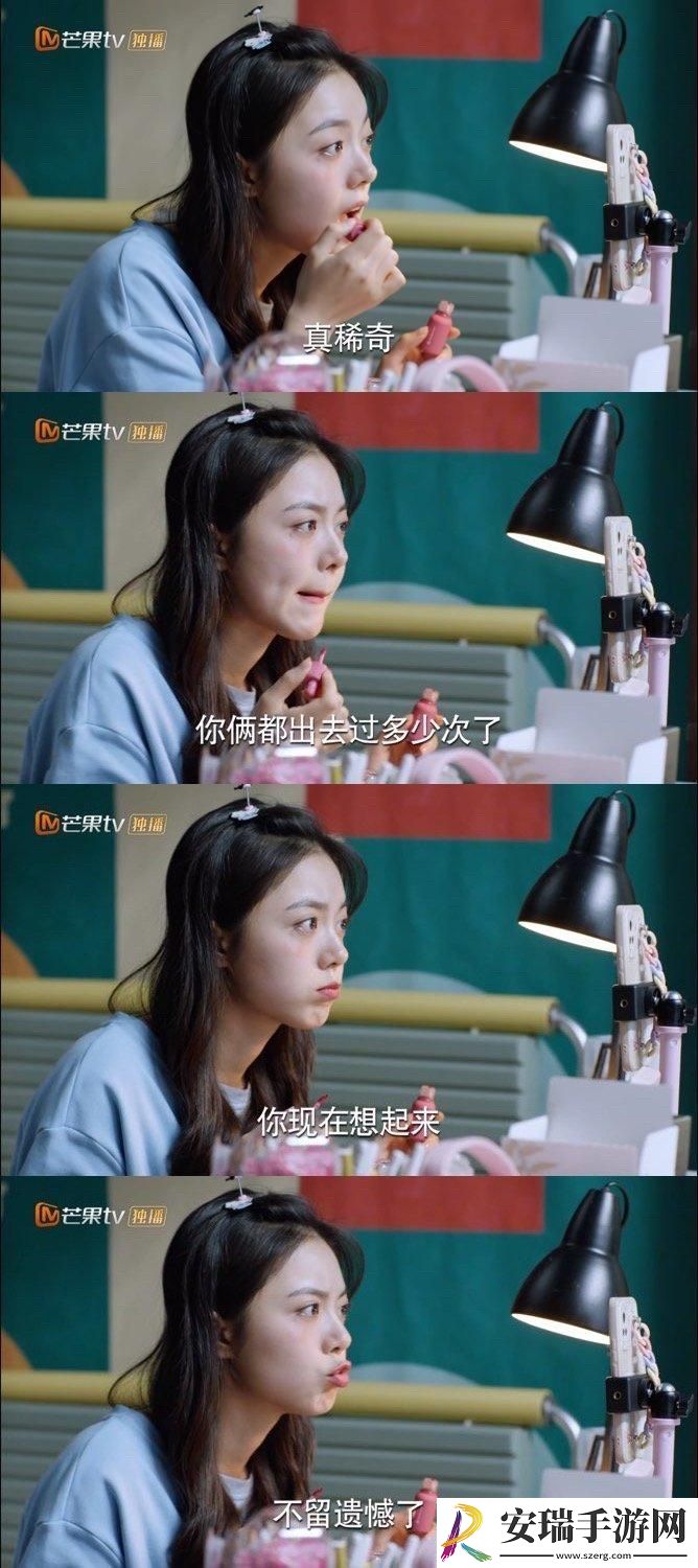 林妙妙蜜汁樱桃结局