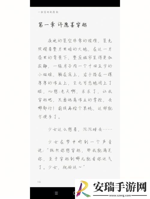 秦
