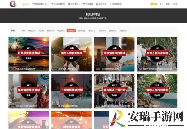 成品短视频下载网站有哪些