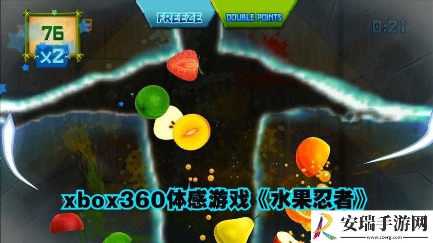xbox360