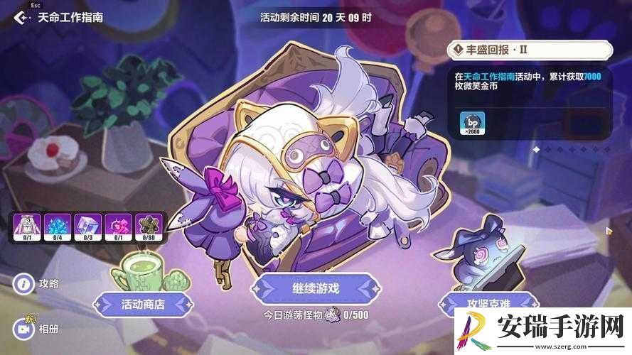 崩坏