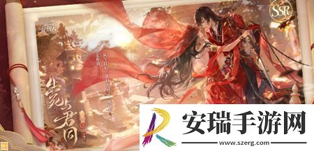 如何在时空中的绘旅人游戏中回答非遗问呢