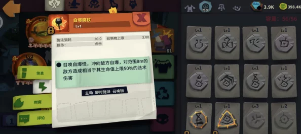 独奏骑士