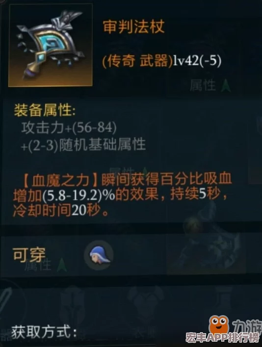 阿比斯之旅