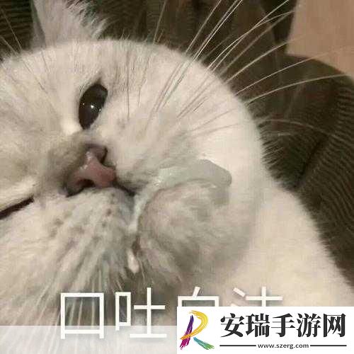 Abw实验4痉挛口吐白沫