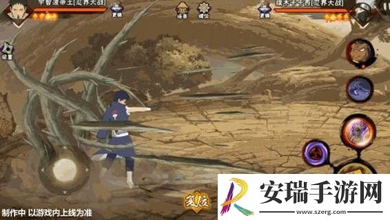 火影忍者手游忍战带土技能介绍