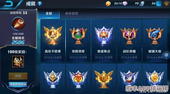 王者荣耀生日系统设置