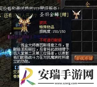 重生细胞幽灵装束获取方法详解